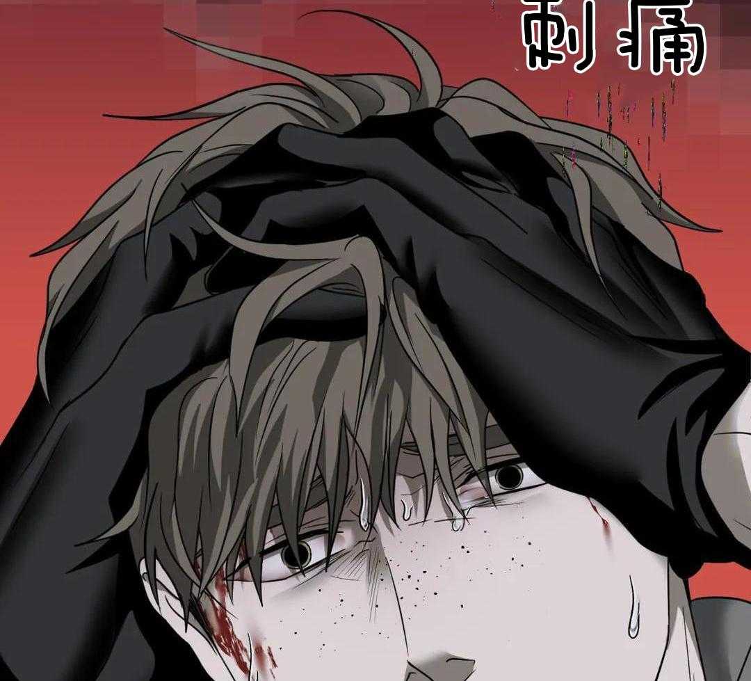 《修车危情(I+II季)》漫画最新章节第94话免费下拉式在线观看章节第【21】张图片