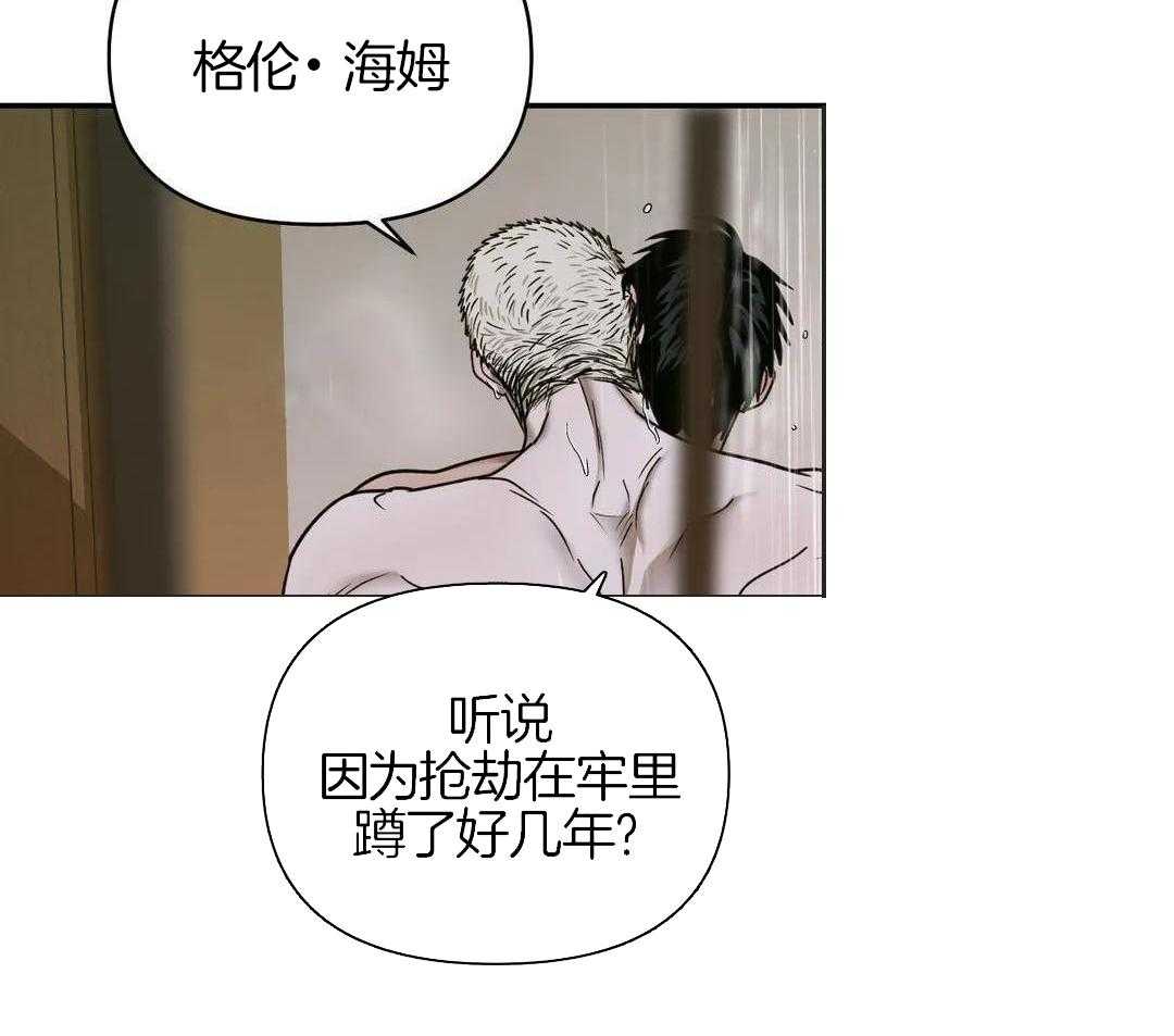 《修车危情(I+II季)》漫画最新章节第108话免费下拉式在线观看章节第【22】张图片