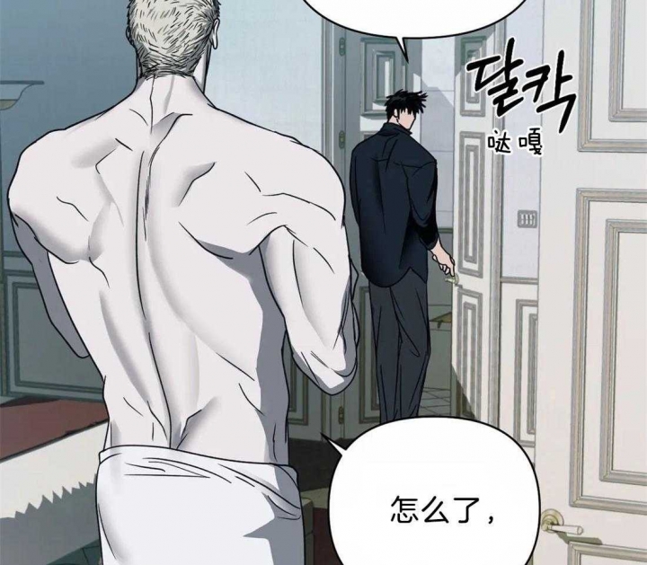 《修车危情(I+II季)》漫画最新章节第67话免费下拉式在线观看章节第【38】张图片