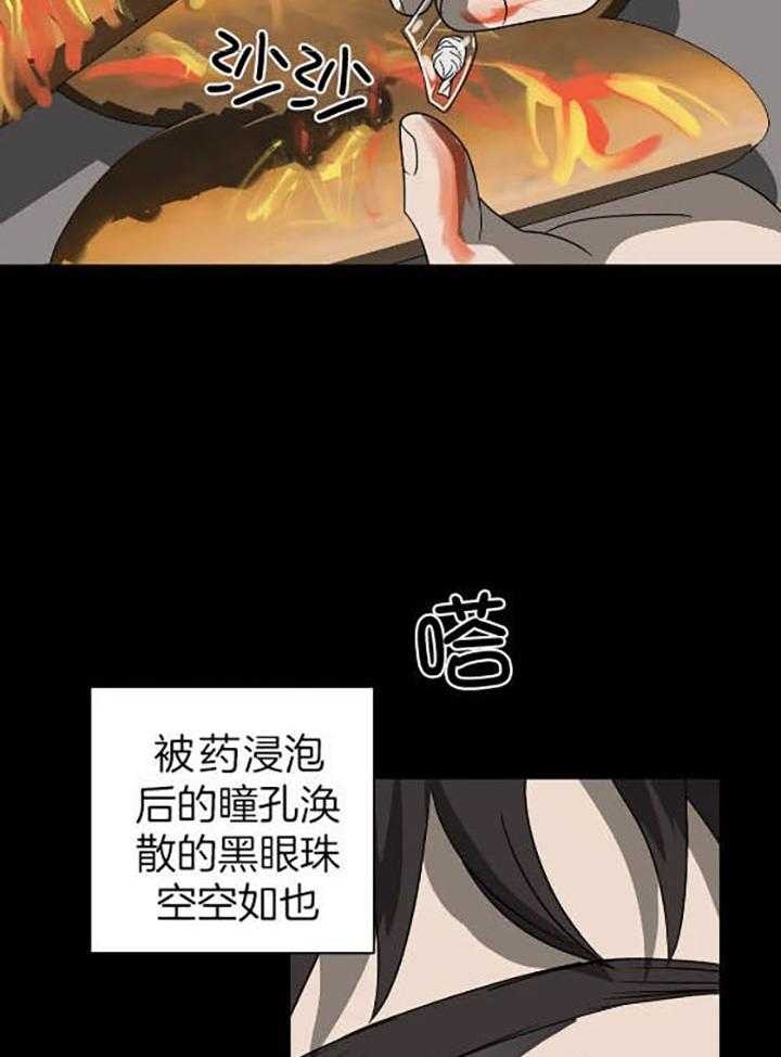 《修车危情(I+II季)》漫画最新章节第77话免费下拉式在线观看章节第【6】张图片