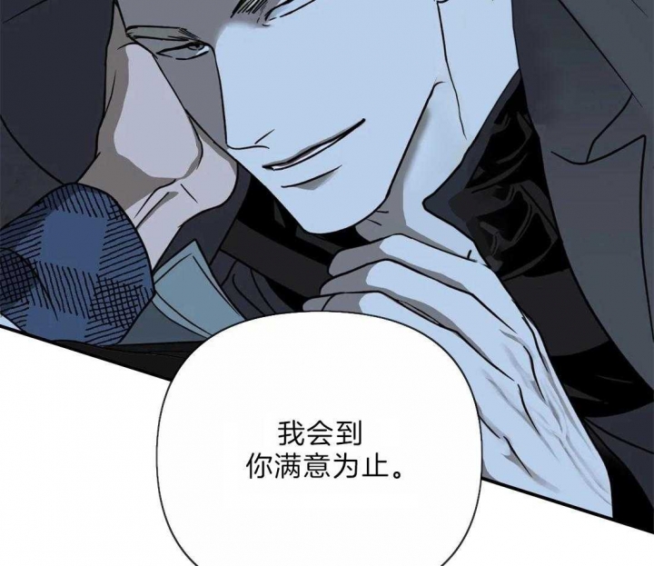 《修车危情(I+II季)》漫画最新章节第32话免费下拉式在线观看章节第【11】张图片