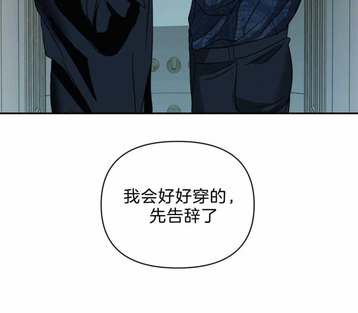 《修车危情(I+II季)》漫画最新章节第68话免费下拉式在线观看章节第【14】张图片