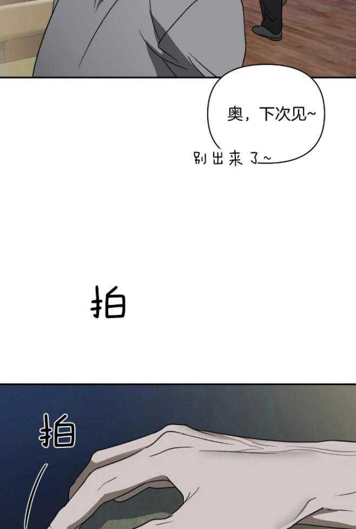 《修车危情(I+II季)》漫画最新章节第76话免费下拉式在线观看章节第【14】张图片