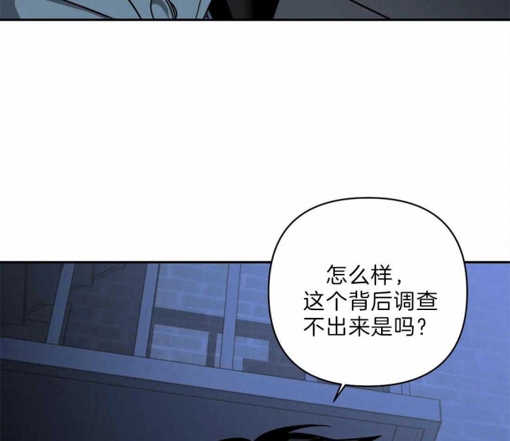 《修车危情(I+II季)》漫画最新章节第32话免费下拉式在线观看章节第【7】张图片