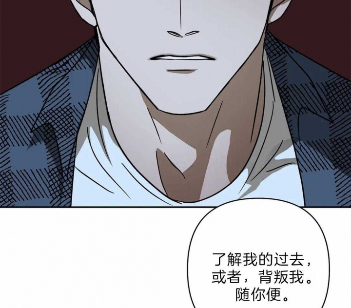 《修车危情(I+II季)》漫画最新章节第30话免费下拉式在线观看章节第【19】张图片