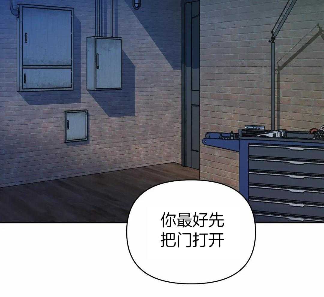 《修车危情(I+II季)》漫画最新章节第121话免费下拉式在线观看章节第【25】张图片