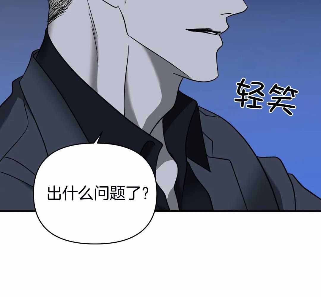 《修车危情(I+II季)》漫画最新章节第118话免费下拉式在线观看章节第【55】张图片