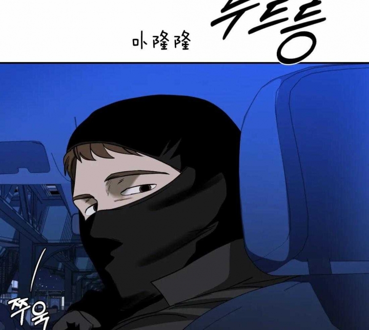 《修车危情(I+II季)》漫画最新章节第92话免费下拉式在线观看章节第【16】张图片