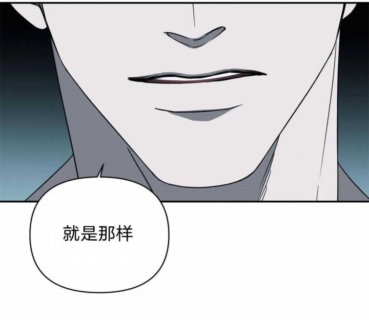 《修车危情(I+II季)》漫画最新章节第67话免费下拉式在线观看章节第【5】张图片