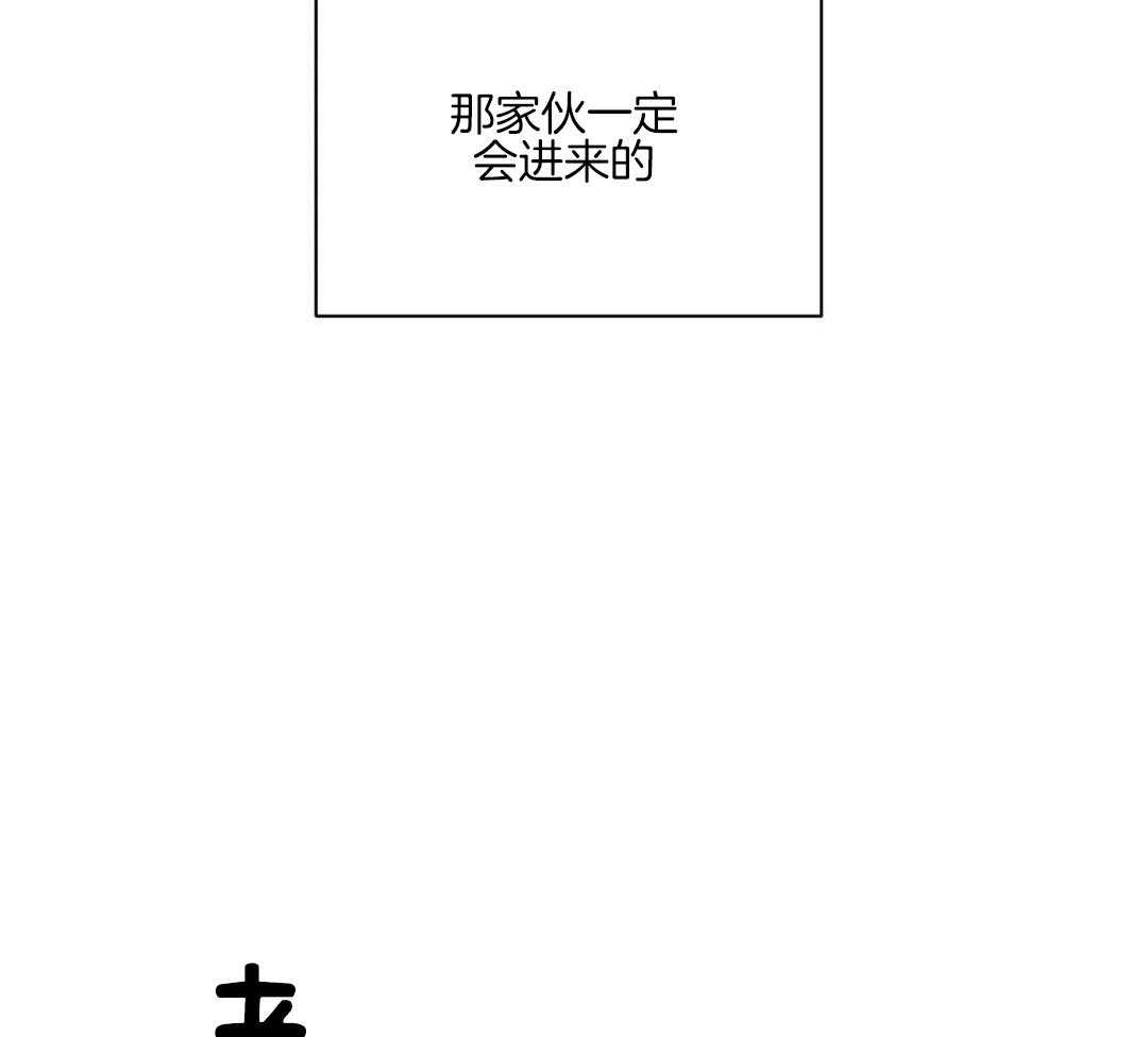 《修车危情(I+II季)》漫画最新章节第106话免费下拉式在线观看章节第【8】张图片