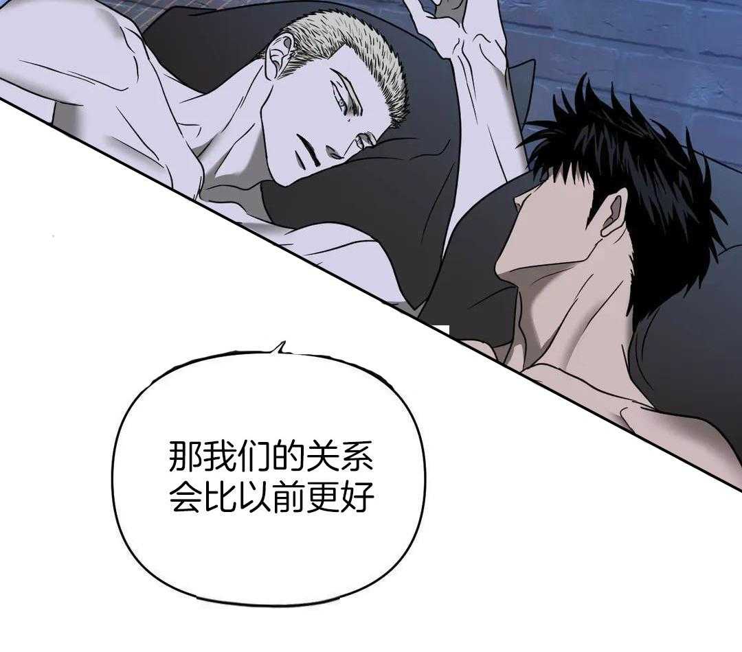 《修车危情(I+II季)》漫画最新章节第124话免费下拉式在线观看章节第【31】张图片