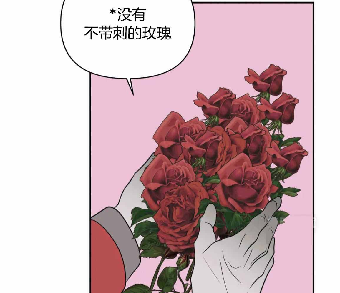 《修车危情(I+II季)》漫画最新章节第124话免费下拉式在线观看章节第【63】张图片