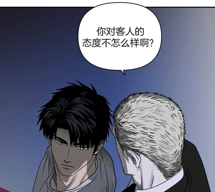 《修车危情(I+II季)》漫画最新章节第83话免费下拉式在线观看章节第【37】张图片