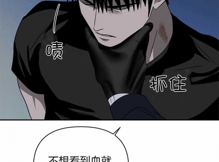 《修车危情(I+II季)》漫画最新章节第63话免费下拉式在线观看章节第【2】张图片