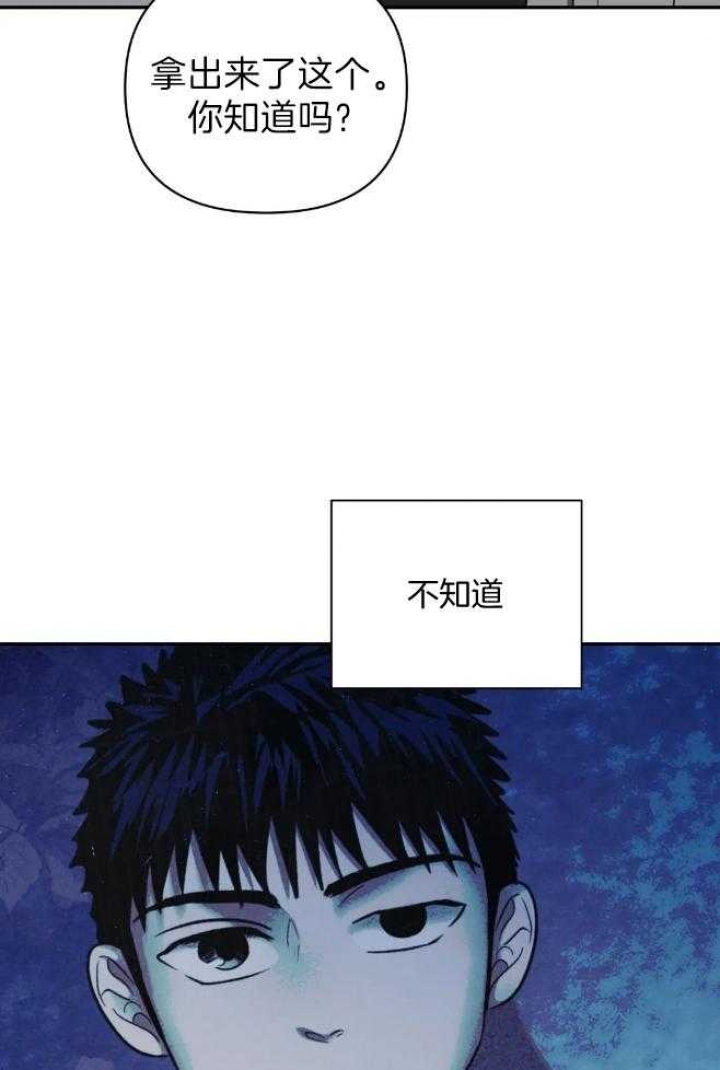 《修车危情(I+II季)》漫画最新章节第76话免费下拉式在线观看章节第【27】张图片