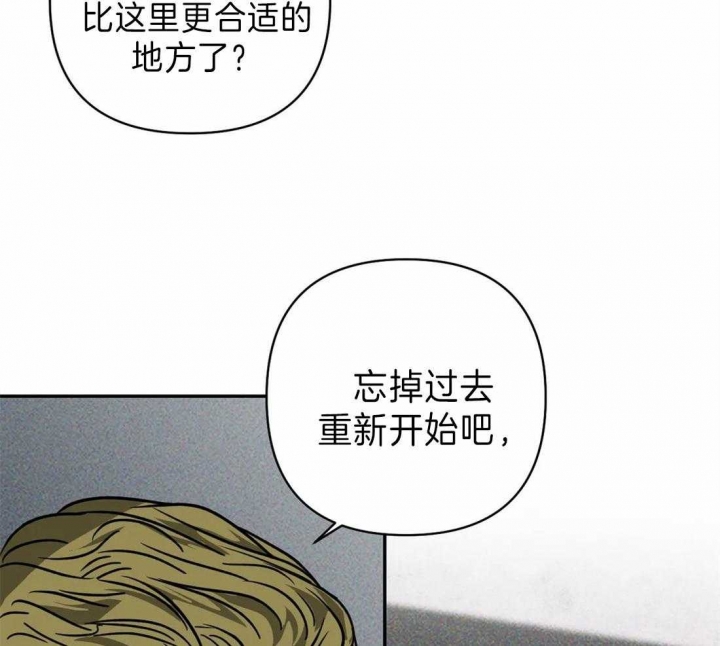 《修车危情(I+II季)》漫画最新章节第26话免费下拉式在线观看章节第【32】张图片