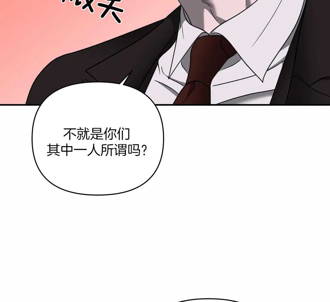 《修车危情(I+II季)》漫画最新章节第104话免费下拉式在线观看章节第【3】张图片