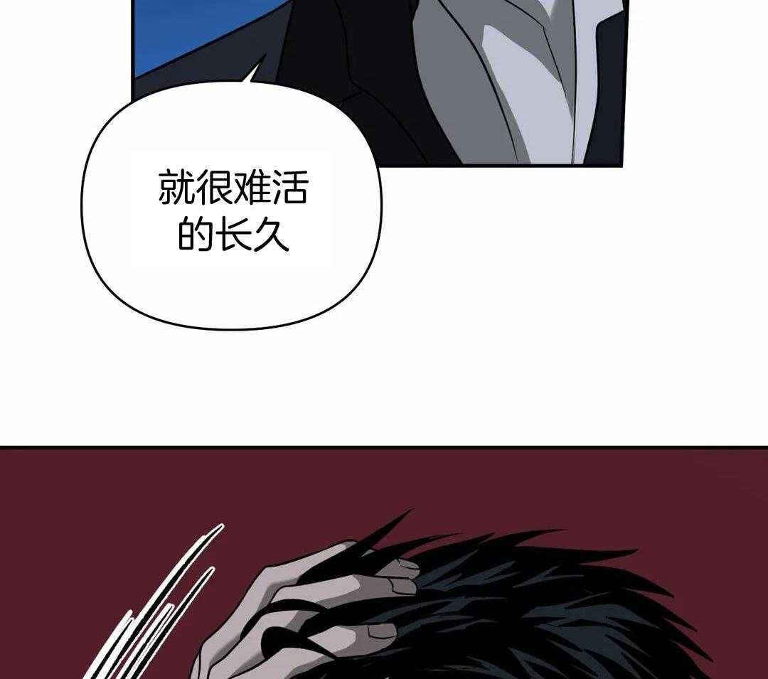 《修车危情(I+II季)》漫画最新章节第119话免费下拉式在线观看章节第【71】张图片