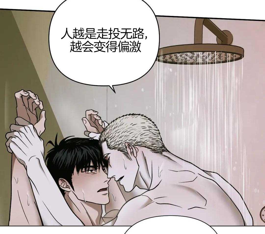 《修车危情(I+II季)》漫画最新章节第108话免费下拉式在线观看章节第【29】张图片