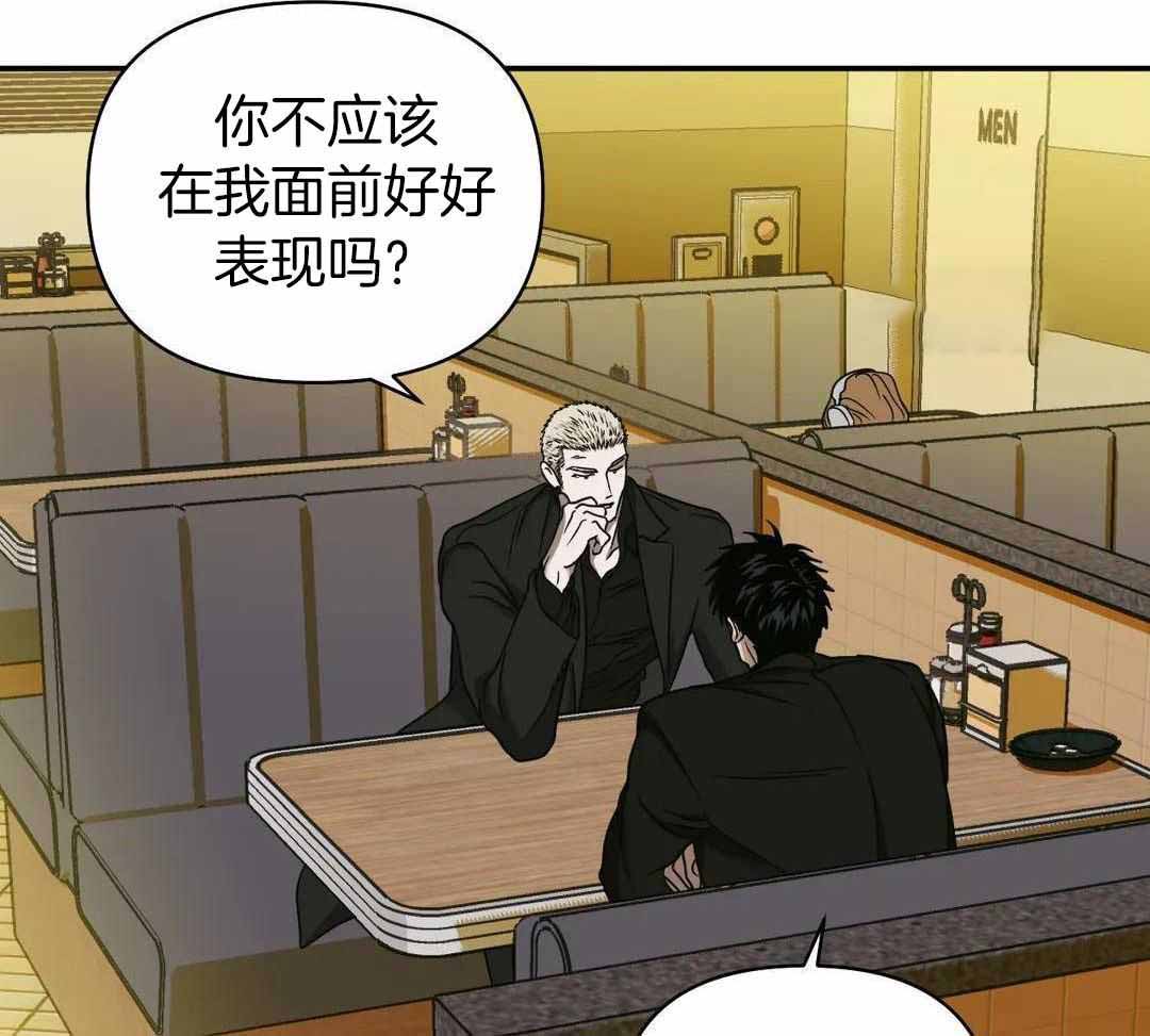 《修车危情(I+II季)》漫画最新章节第103话免费下拉式在线观看章节第【17】张图片