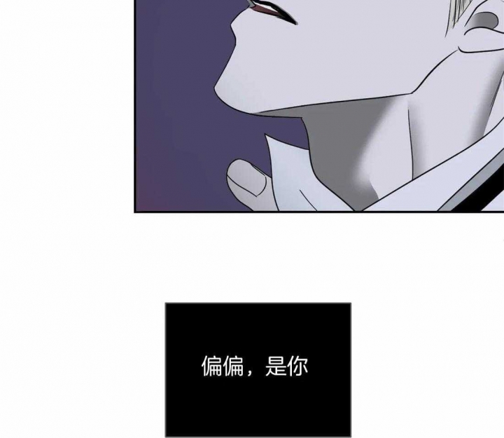 《修车危情(I+II季)》漫画最新章节第86话免费下拉式在线观看章节第【23】张图片