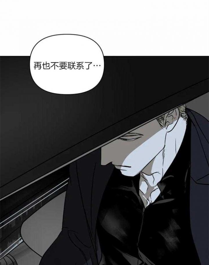 《修车危情(I+II季)》漫画最新章节第12话免费下拉式在线观看章节第【21】张图片