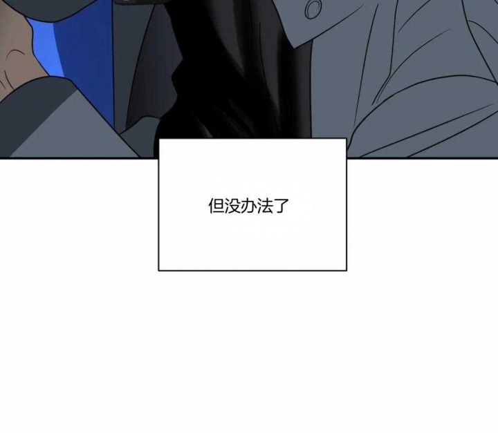 《修车危情(I+II季)》漫画最新章节第92话免费下拉式在线观看章节第【47】张图片