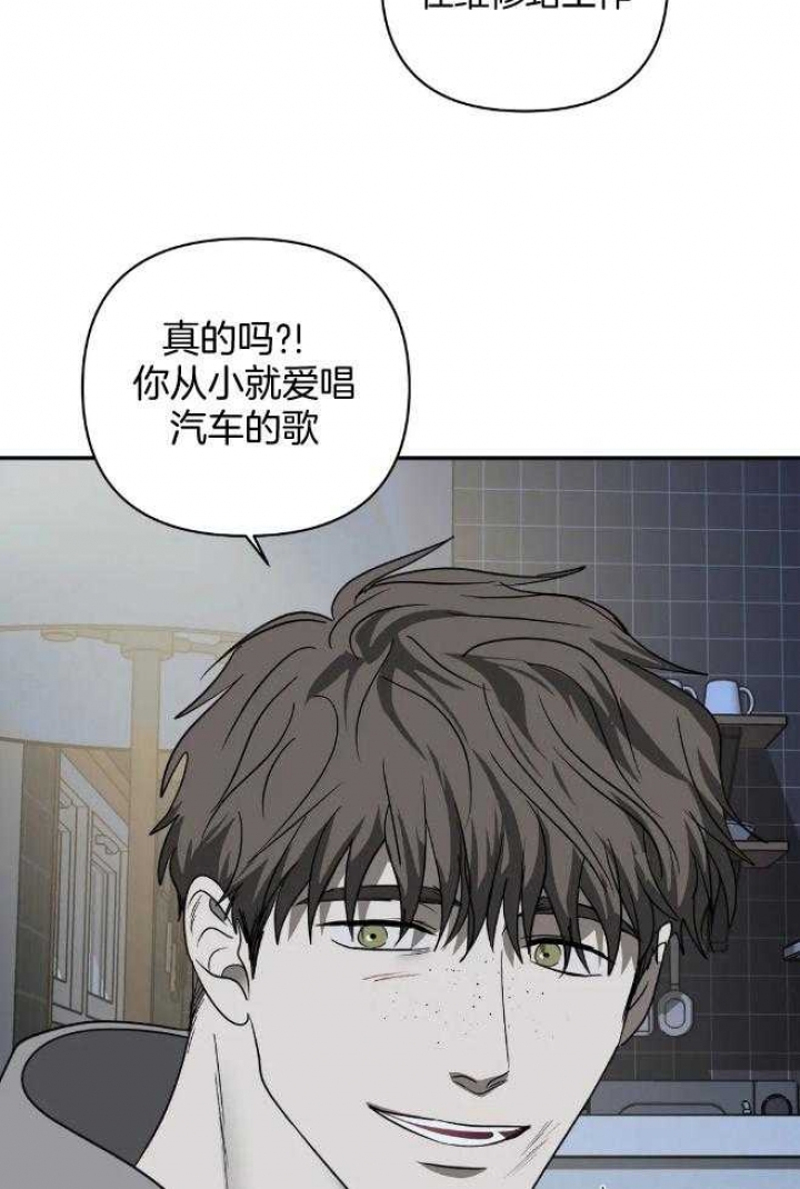 《修车危情(I+II季)》漫画最新章节第76话免费下拉式在线观看章节第【18】张图片