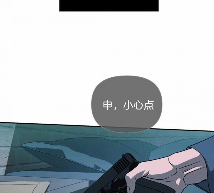 《修车危情(I+II季)》漫画最新章节第90话免费下拉式在线观看章节第【21】张图片