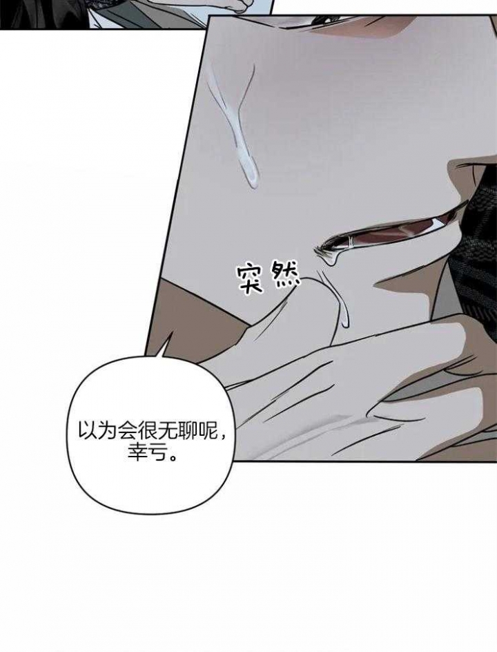 《修车危情(I+II季)》漫画最新章节第12话免费下拉式在线观看章节第【2】张图片