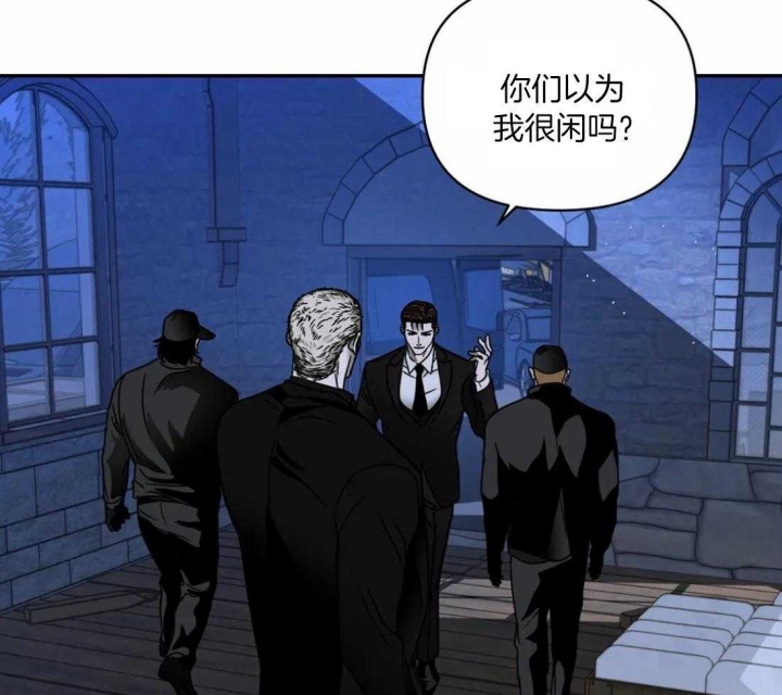 《修车危情(I+II季)》漫画最新章节第88话免费下拉式在线观看章节第【11】张图片