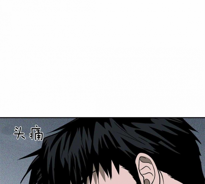 《修车危情(I+II季)》漫画最新章节第26话免费下拉式在线观看章节第【16】张图片