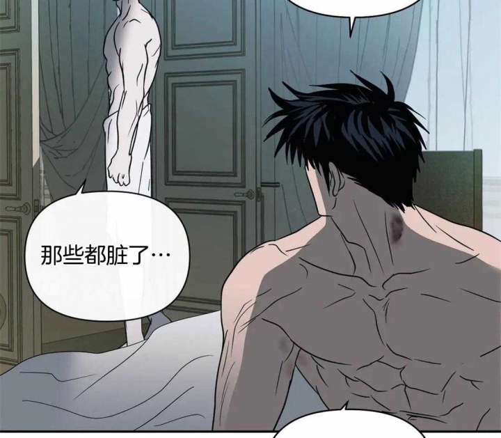 《修车危情(I+II季)》漫画最新章节第67话免费下拉式在线观看章节第【27】张图片