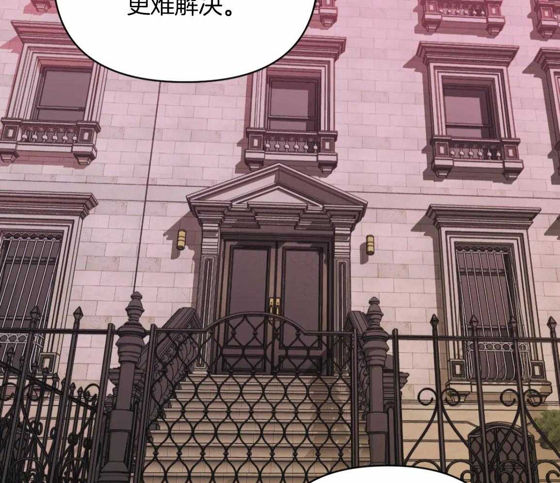 《修车危情(I+II季)》漫画最新章节第124话免费下拉式在线观看章节第【71】张图片