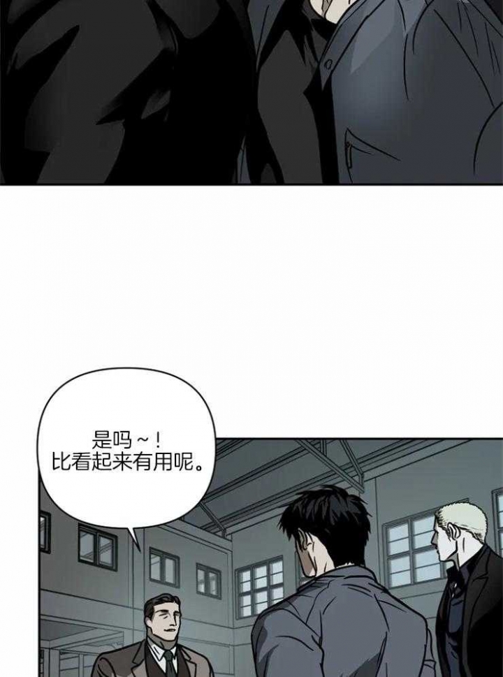 《修车危情(I+II季)》漫画最新章节第16话免费下拉式在线观看章节第【7】张图片