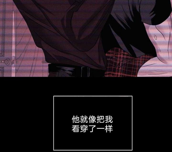 《修车危情(I+II季)》漫画最新章节第68话免费下拉式在线观看章节第【44】张图片