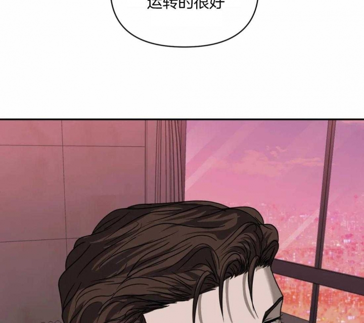 《修车危情(I+II季)》漫画最新章节第87话免费下拉式在线观看章节第【46】张图片