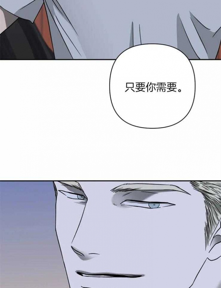 《修车危情(I+II季)》漫画最新章节第38话免费下拉式在线观看章节第【36】张图片