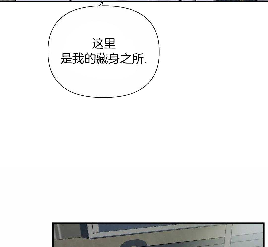 《修车危情(I+II季)》漫画最新章节第109话免费下拉式在线观看章节第【32】张图片