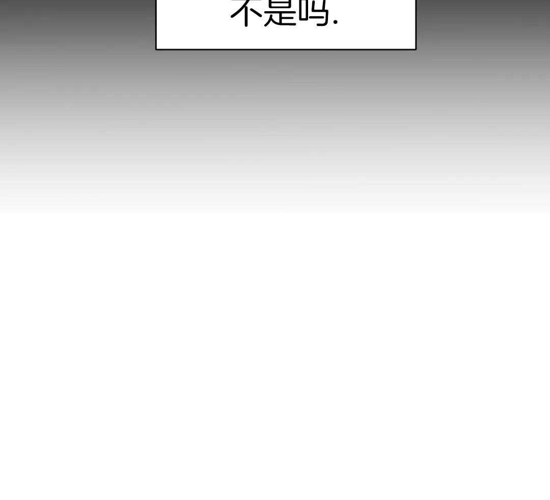 《修车危情(I+II季)》漫画最新章节第111话免费下拉式在线观看章节第【32】张图片