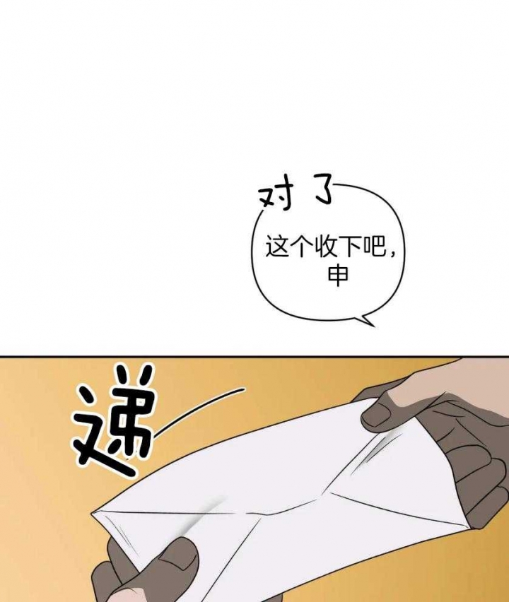 《修车危情(I+II季)》漫画最新章节第82话免费下拉式在线观看章节第【14】张图片