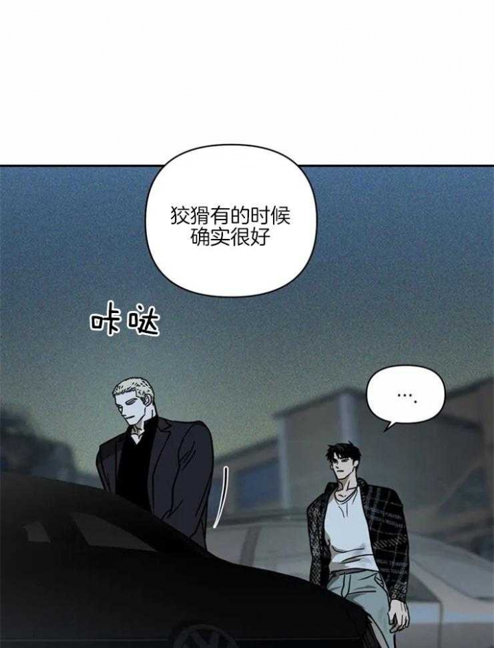 《修车危情(I+II季)》漫画最新章节第12话免费下拉式在线观看章节第【11】张图片