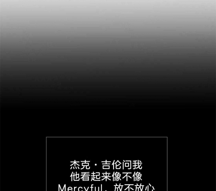 《修车危情(I+II季)》漫画最新章节第68话免费下拉式在线观看章节第【42】张图片