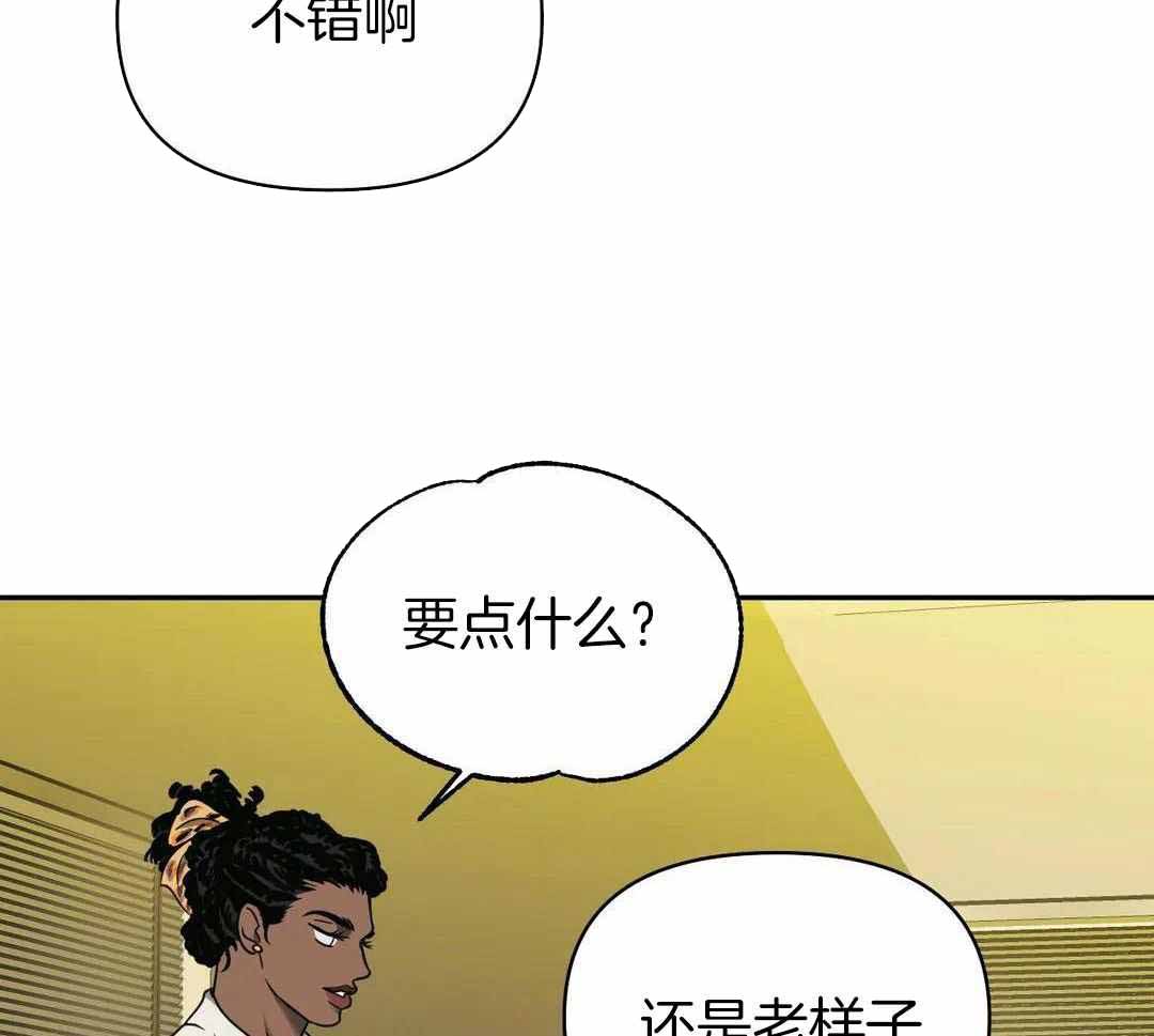 《修车危情(I+II季)》漫画最新章节第102话免费下拉式在线观看章节第【48】张图片