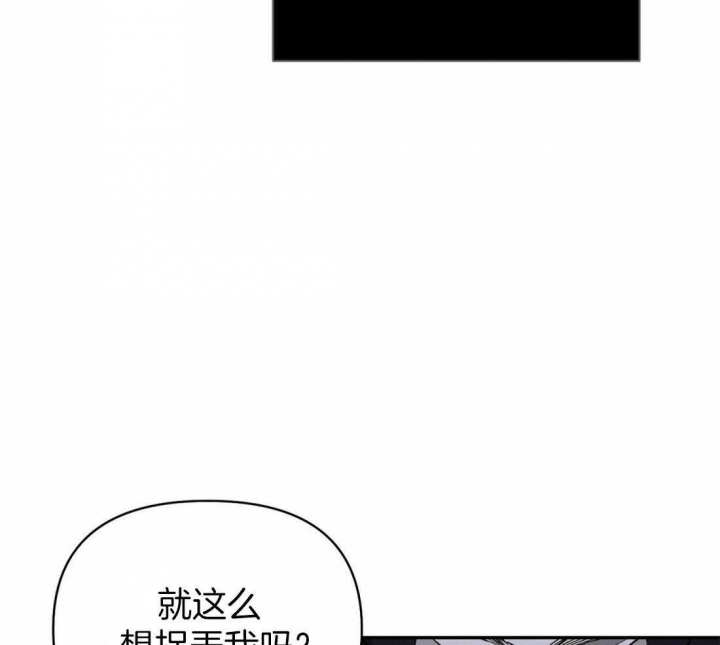 《修车危情(I+II季)》漫画最新章节第64话免费下拉式在线观看章节第【18】张图片