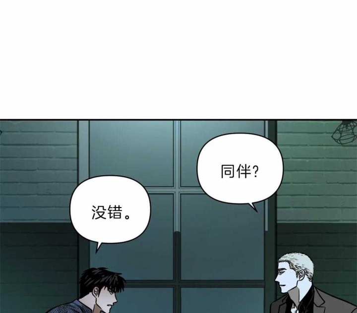 《修车危情(I+II季)》漫画最新章节第30话免费下拉式在线观看章节第【8】张图片