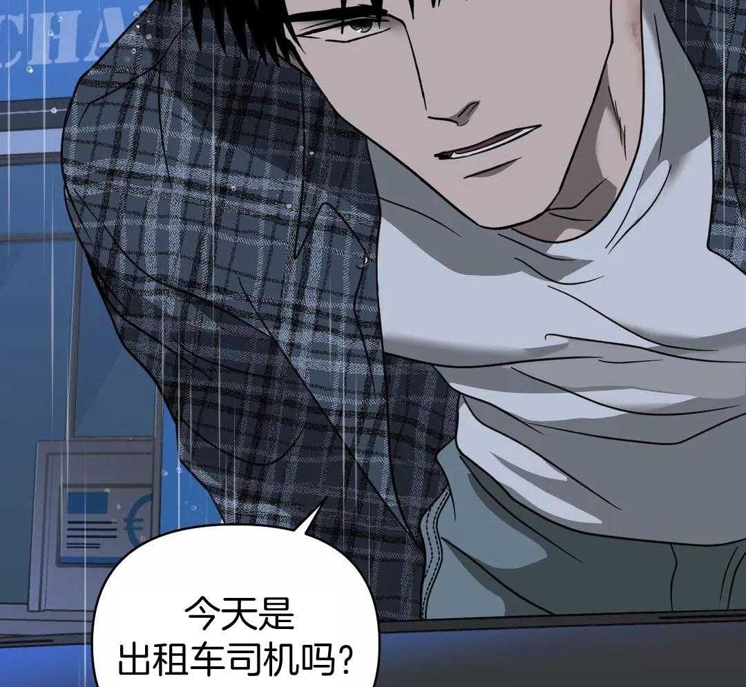 《修车危情(I+II季)》漫画最新章节第118话免费下拉式在线观看章节第【7】张图片