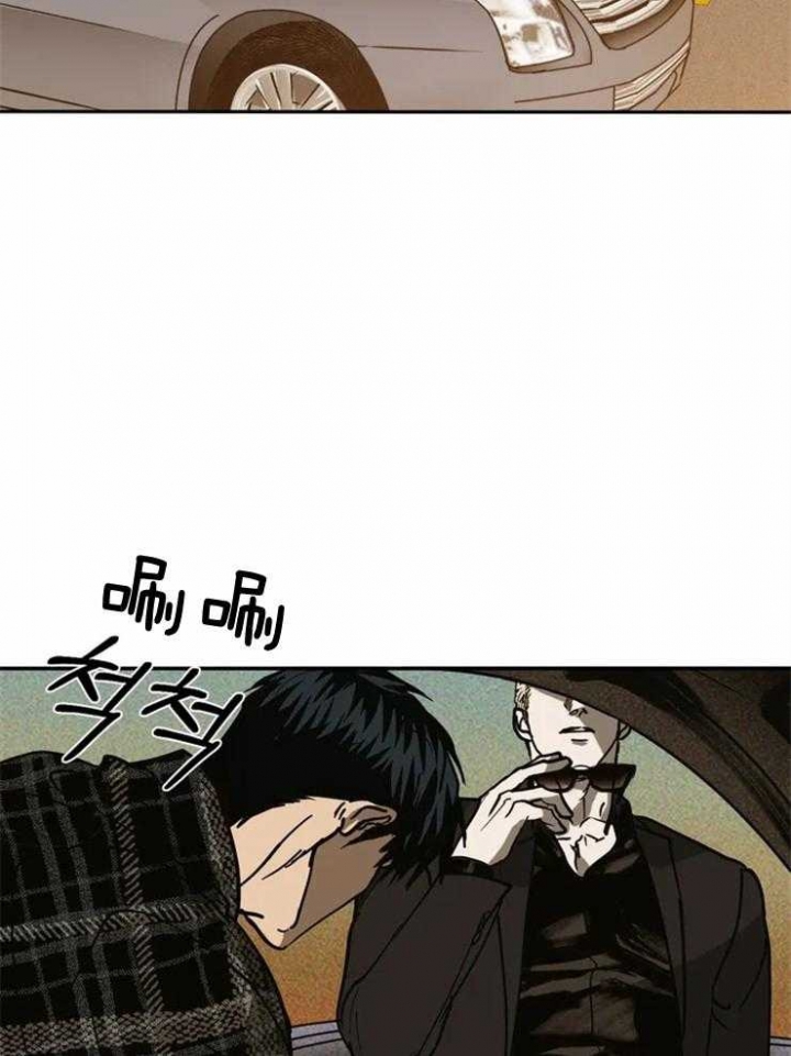《修车危情(I+II季)》漫画最新章节第2话免费下拉式在线观看章节第【6】张图片