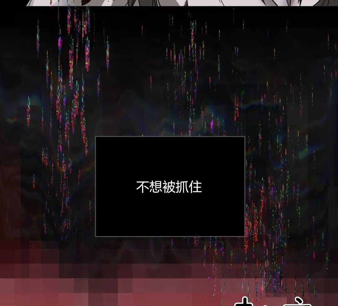《修车危情(I+II季)》漫画最新章节第94话免费下拉式在线观看章节第【20】张图片