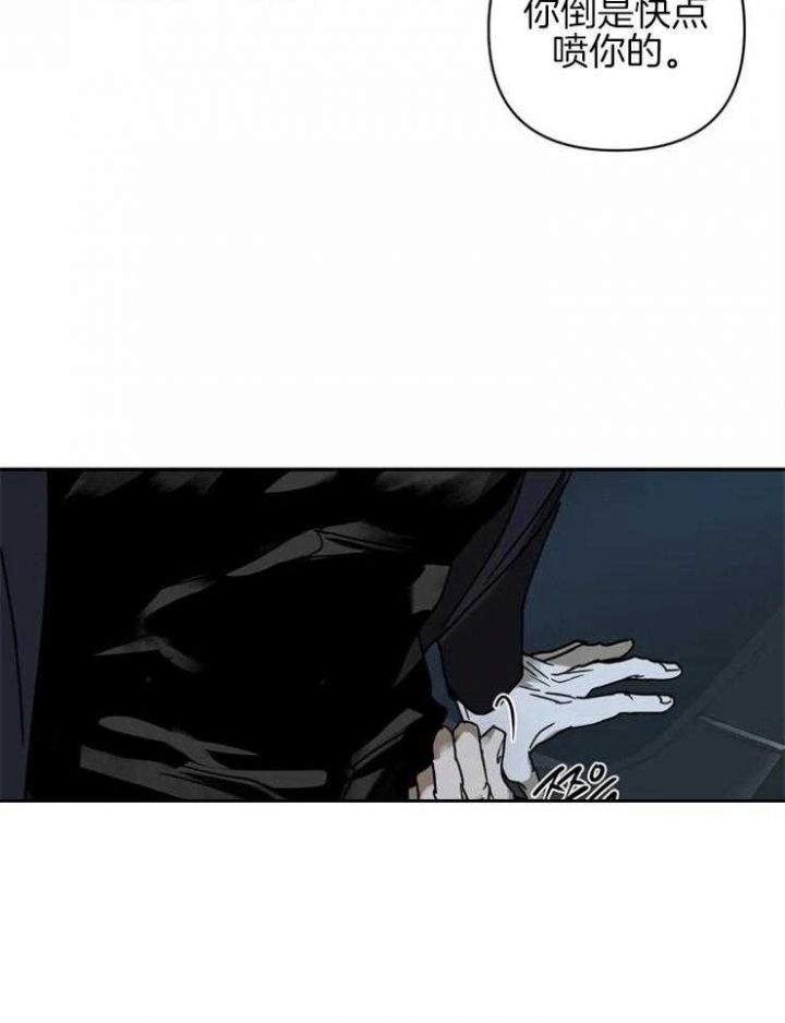 《修车危情(I+II季)》漫画最新章节第10话免费下拉式在线观看章节第【26】张图片